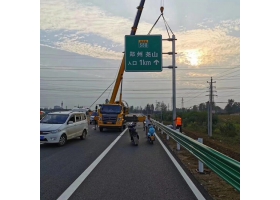 辽阳市高速公路标志牌工程