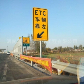 辽阳市反光标志牌制作_ETC指示标牌_高速标志牌厂家_价格