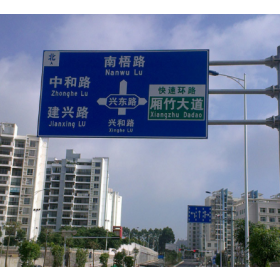 辽阳市园区指路标志牌_道路交通标志牌制作生产厂家_质量可靠