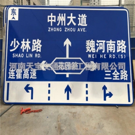 辽阳市城区交通标志牌 道路车道指示标牌 反光标识指示牌杆厂家 价格